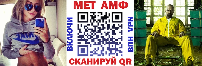 Купить  Грозный  АМФ 97% 