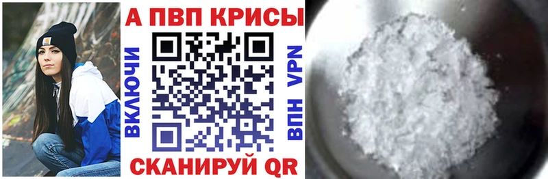 Alpha-PVP крисы CK  Купить  Грозный 