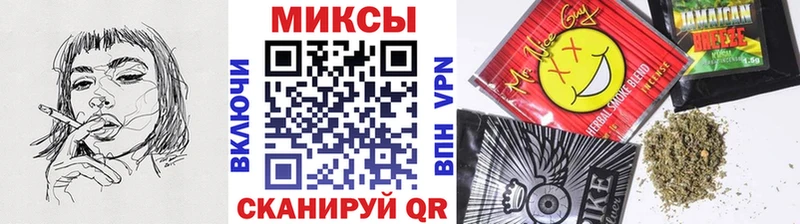 Бутират 1.4BDO  Купить закладки  Грозный 