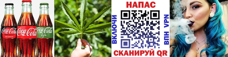 Купить где  Грозный  Cannafood марихуана 