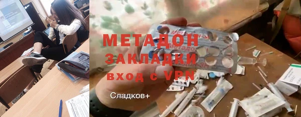 прущие крисы Куйбышев