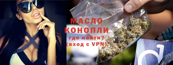 мяу мяу кристалл Ладушкин
