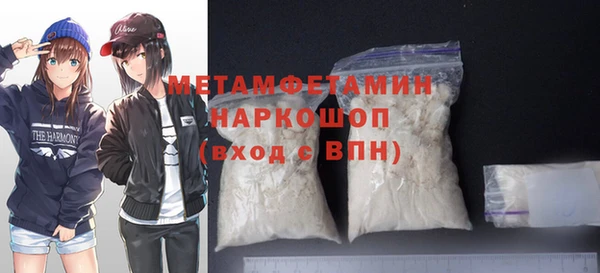 мяу мяу кристалл Ладушкин