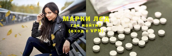 мяу мяу кристалл Ладушкин