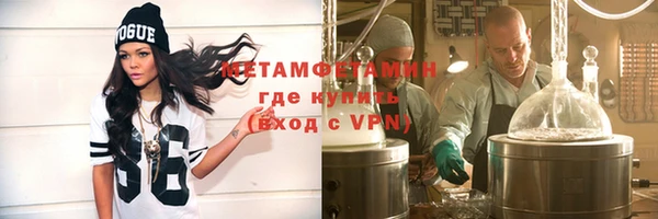 мяу мяу кристалл Ладушкин