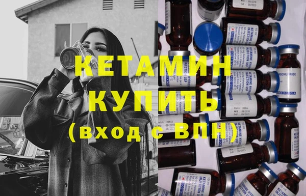 мяу мяу кристалл Ладушкин