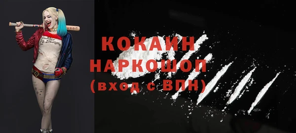 мяу мяу кристалл Ладушкин