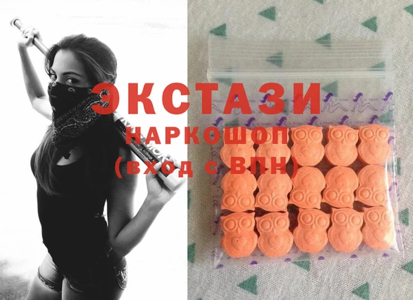 мяу мяу кристалл Ладушкин