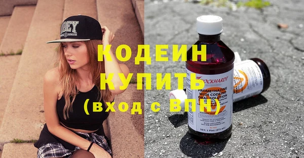 мяу мяу кристалл Ладушкин