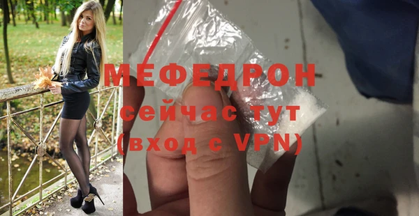 мяу мяу кристалл Ладушкин