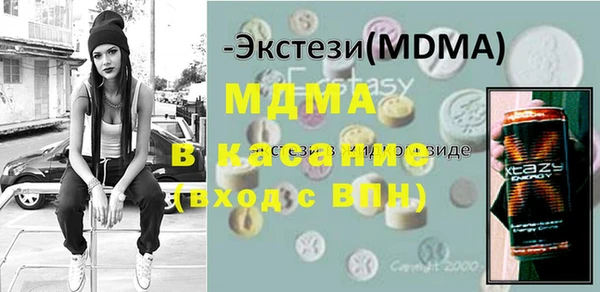 мяу мяу кристалл Ладушкин