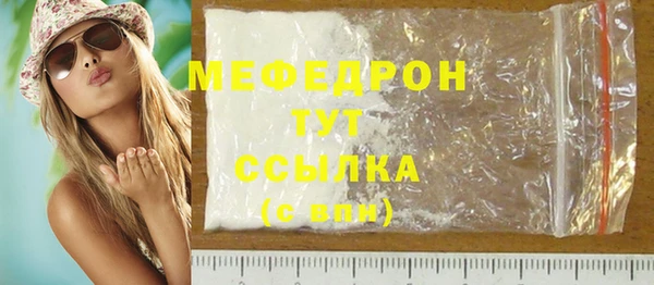прущие крисы Куйбышев