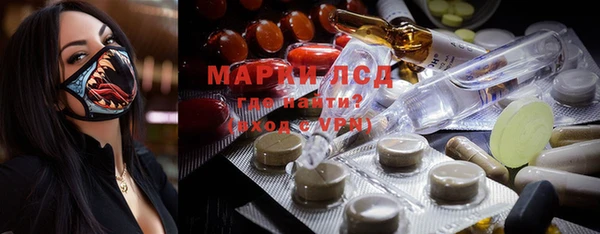дистиллят марихуана Лагань