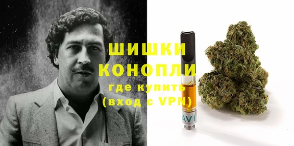 мяу мяу кристалл Ладушкин