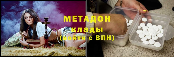 дистиллят марихуана Лагань