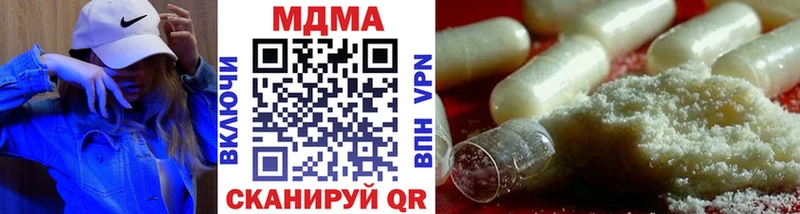 Купить  Грозный  MDMA VHQ