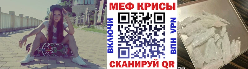Купить  Грозный  Мефедрон VHQ 