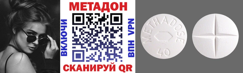 Купить закладки  Грозный  Метадон белоснежный 