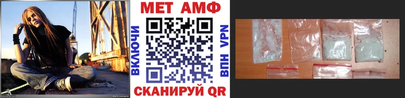 Первитин мет  Купить  Грозный 